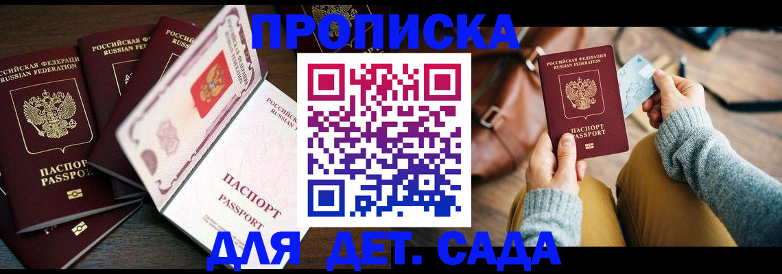 регистрация для школы в Тамбове